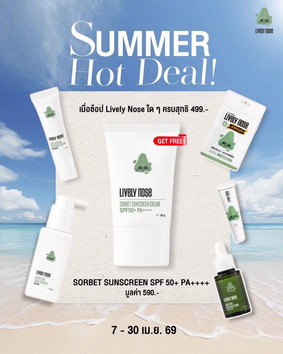 Lively Nose Thailand tweet media