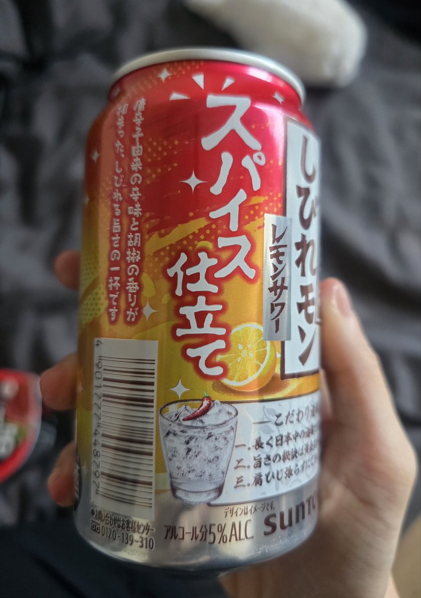 我：什麼玩意加辣椒的酒？？
還是我：嚐嚐