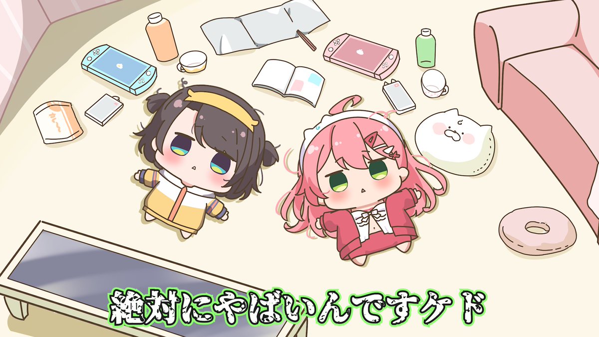 てちてちまんぼう tweet media