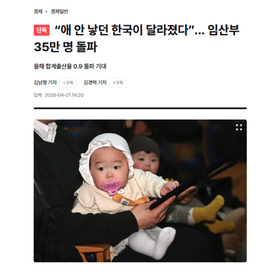 𝑱.𝑪𝒓𝒆𝒘 tweet media