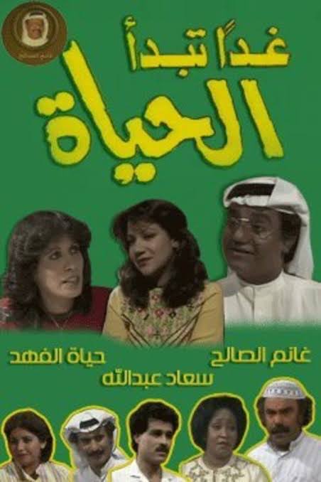 omeldil's tweet photo. الحزن على حقبة كاملة رحلت بجمالها ،، الله يرحم فنانينا اللي كانو جزء من عائلة كل واحد فينا ويطول بعمر الباقي منهم https://t.co/9DLf0iPKL1