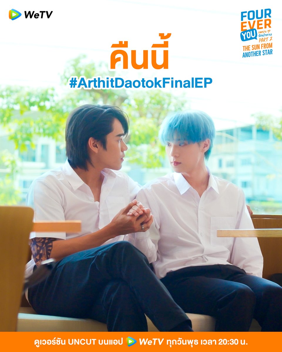 WeTV Thailand tweet media