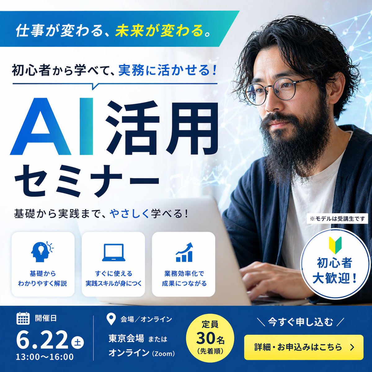 がみちゃん|地方企業のDX・AI化の専門家 tweet media