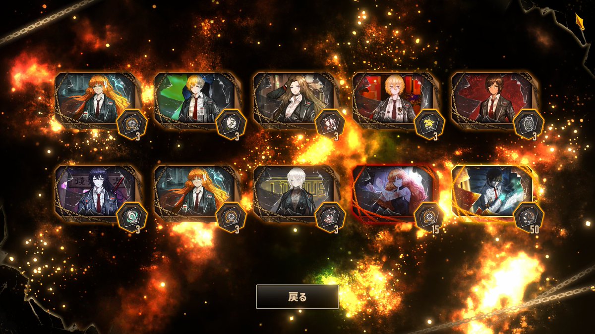 …ん？
抽出10連回したかって？

回したさ…
結果は…うん…
【θθθ】は出たよ…交換した人格がな…

#リンバス ＃LimbusCompany