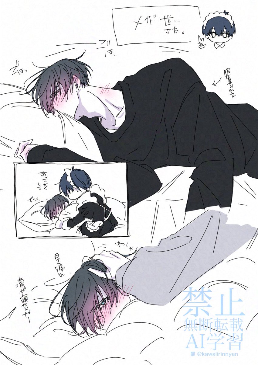 kawaiirinnyan's tweet photo. isrn 
体調不良rn ② https://t.co/1zp3rRUh7L
