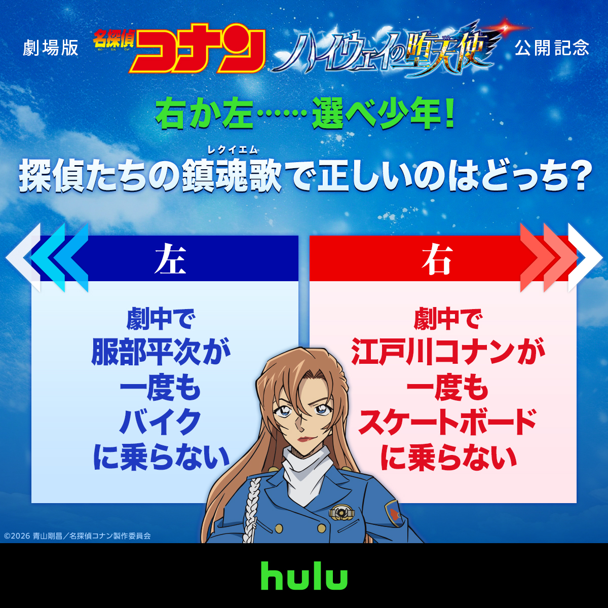 Hulu Japan tweet media