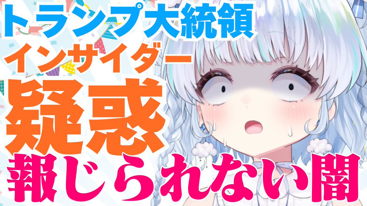 旅野そら🤍元戦場カメラマンVTuber tweet media