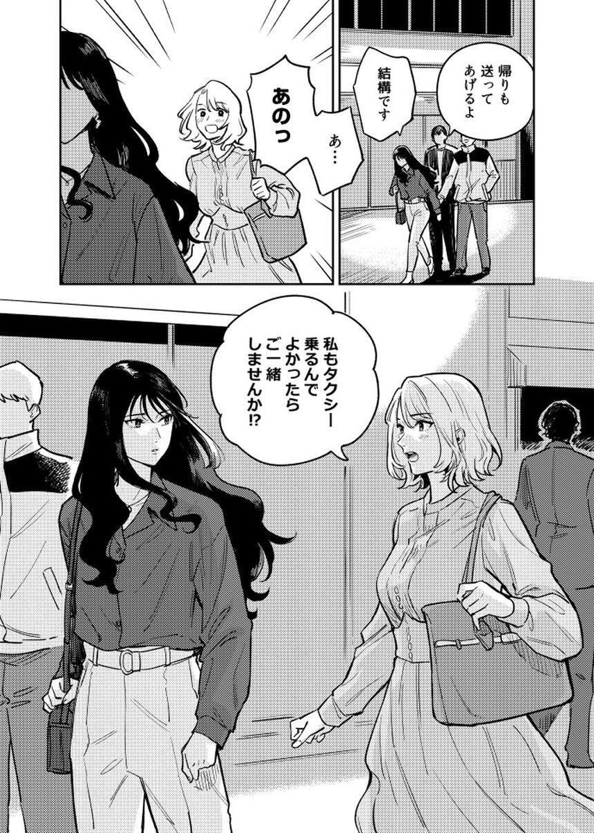 (3/8) 