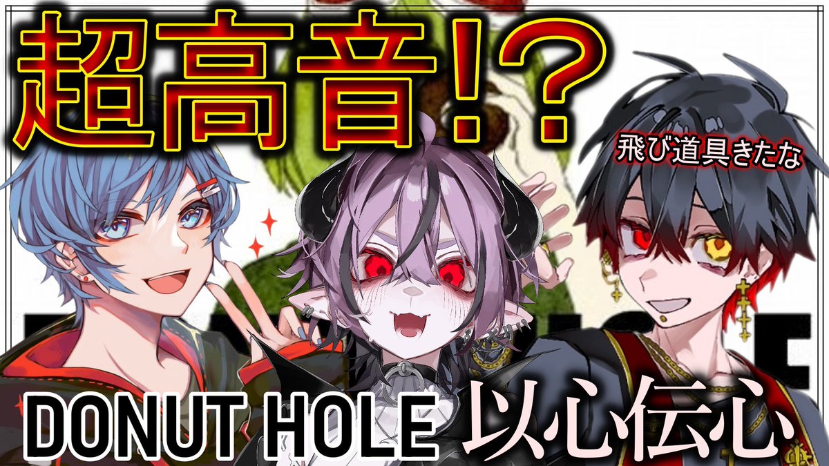 Re:lith@chocolate box歌いました tweet media