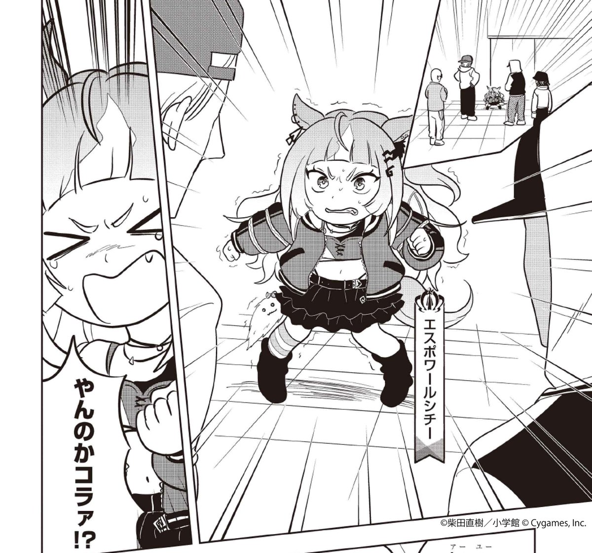 ウマ娘 ピスピス☆スピスピ ゴルシちゃん【公式】@7巻発売中！ tweet media