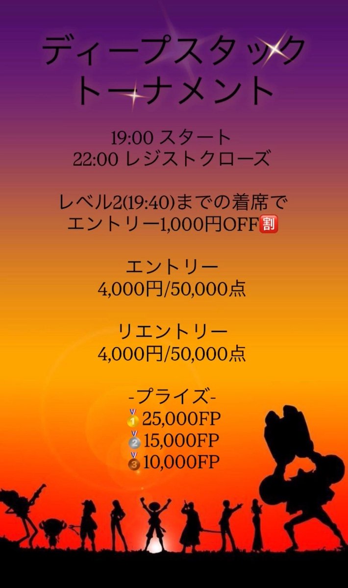 poker bar FLASH（フラッシュ）従業員募集中 tweet media