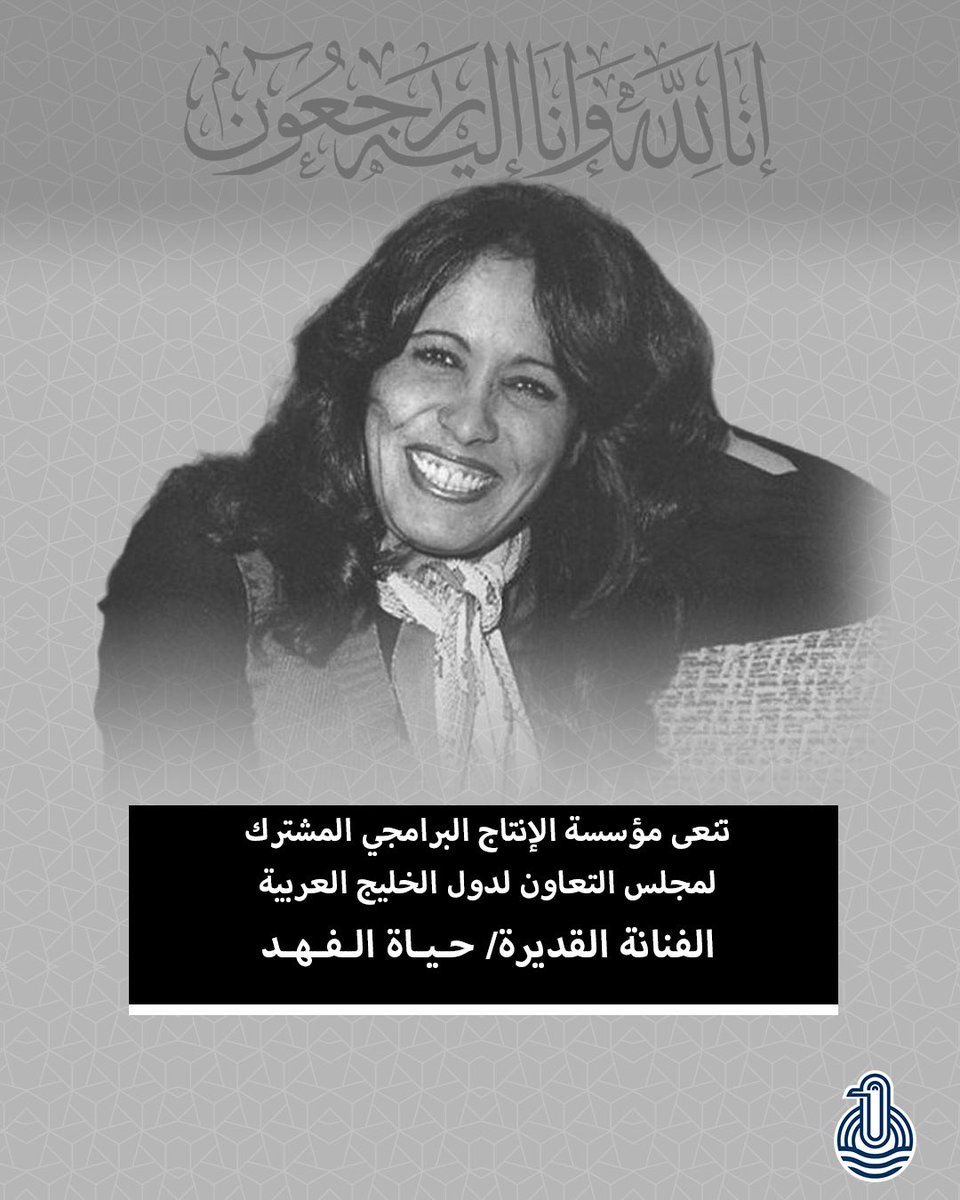 barameji | برامجي tweet media