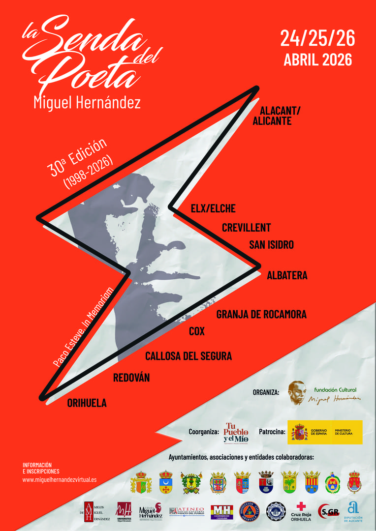 Albistearen argazkia