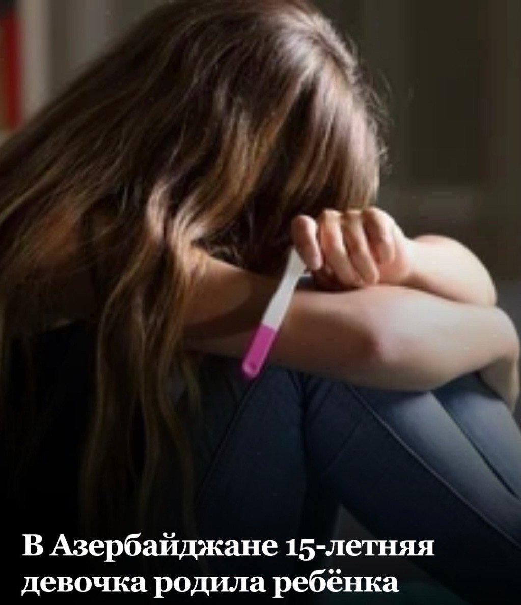 До начало визгов азербайджанцев, что армяне - нация педофилов - 3....2....1.....