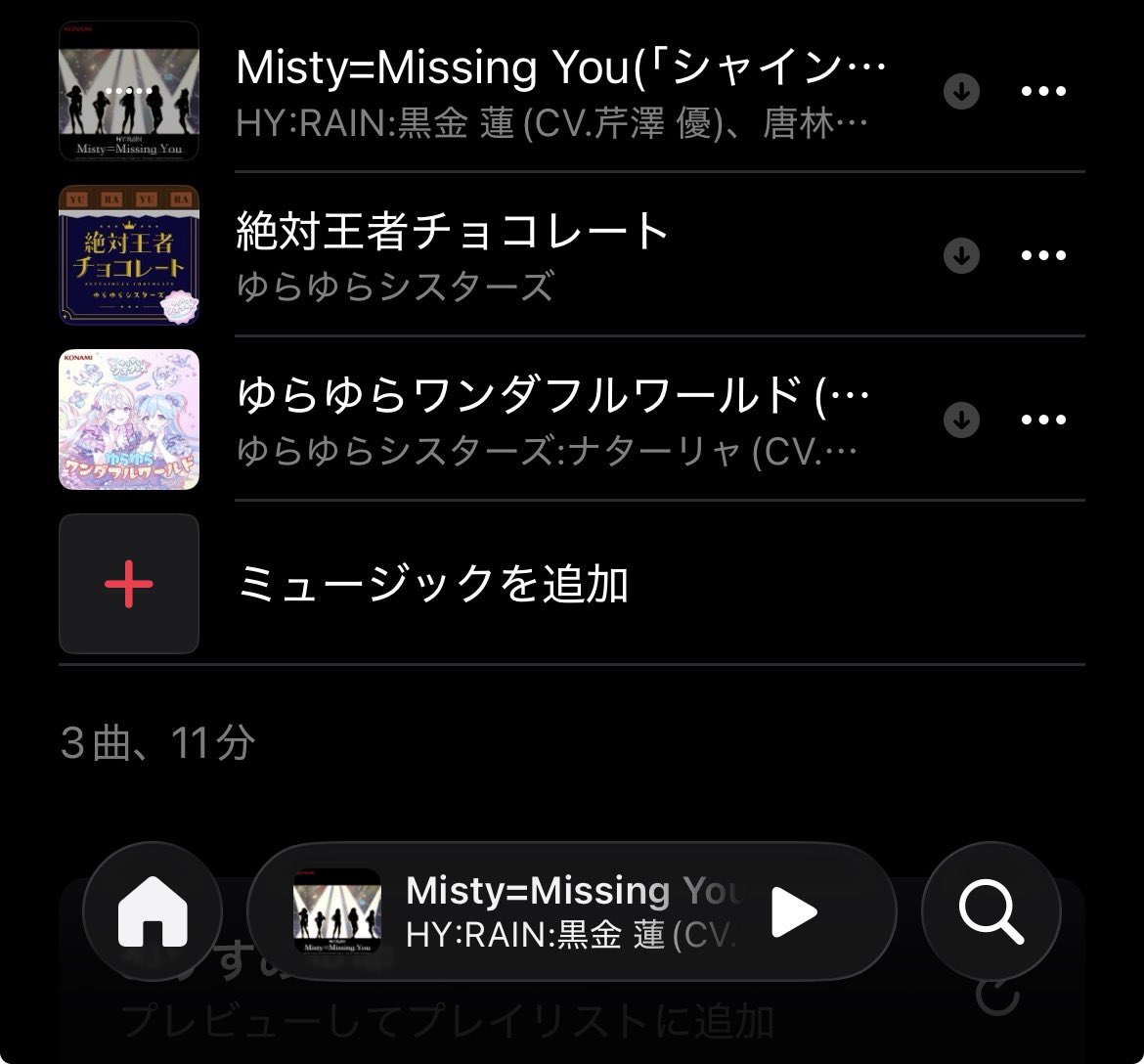 ねこみや tweet media