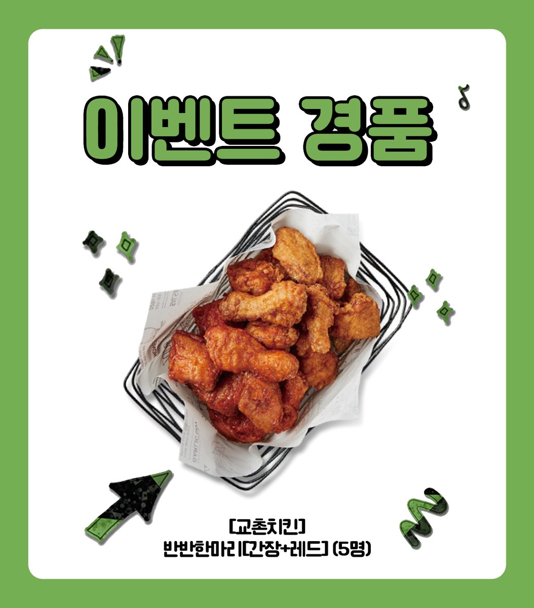 dw_ci's tweet image. 【#EVENT】 
흉악 범죄자✖에이스 형사가 펼치는
이능력 액션 판타지✨

👮‍♂️화제의 신작!👮‍♂️
이 작품의 제목은 무엇일까요?
정답을 답글 또는 인용으로 알려주세요!
추첨을 통해 5분께 교촌치킨 기프티콘을 드립니다!🍗

✅참여방법
1) #RT + #FOLLOW
2) 답글 또는 인용으로 정답 맞히기

📅 이벤트 기간