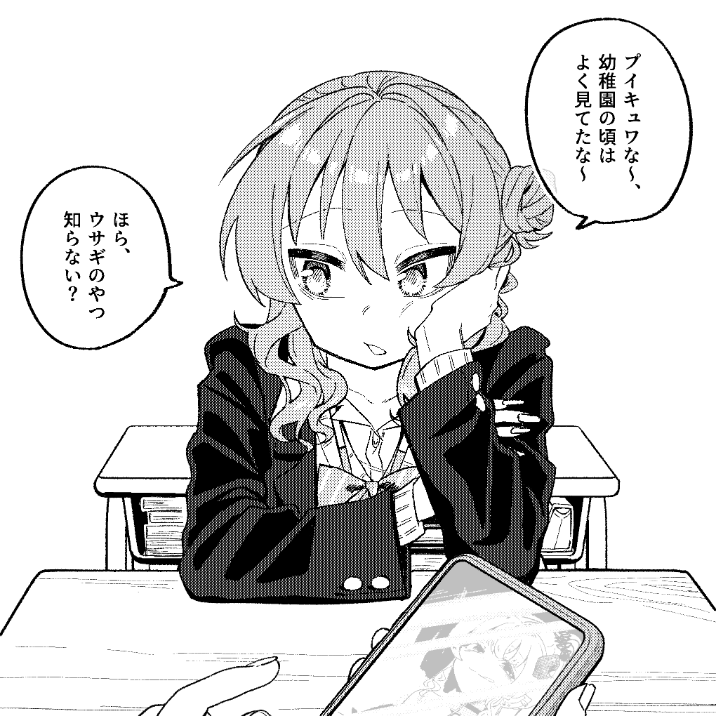 2/2

※本作品は百合ではありません
雰囲気の解釈によっては勘違いしちゃうかもと思ったので注意です 