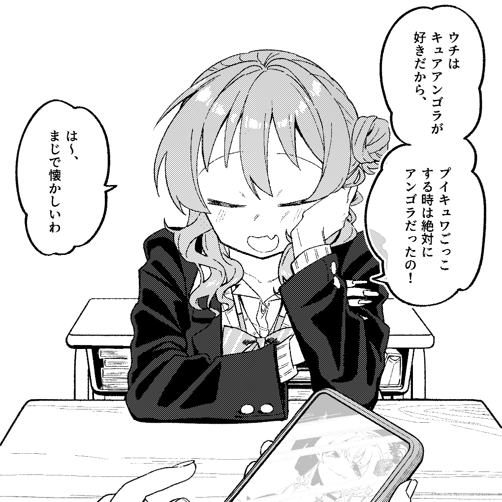 2/2

※本作品は百合ではありません
雰囲気の解釈によっては勘違いしちゃうかもと思ったので注意です 