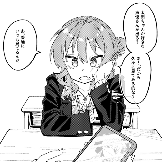 2/2

※本作品は百合ではありません
雰囲気の解釈によっては勘違いしちゃうかもと思ったので注意です 