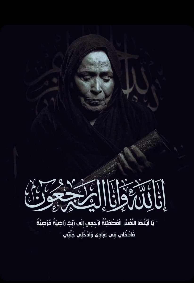 ® هشام عبدالرحمن 🎖️🎭 tweet media