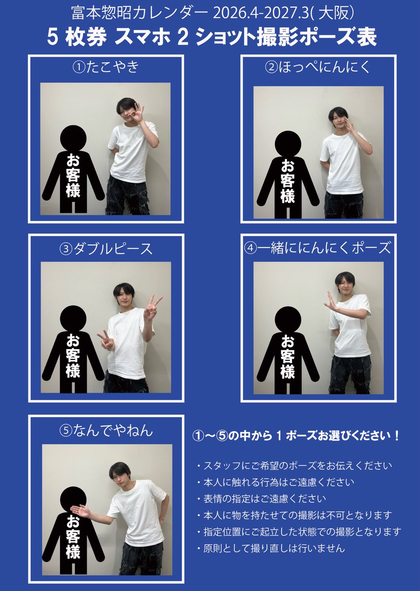 すたぴぃ(SDP公式キャラ)⭐️ tweet media