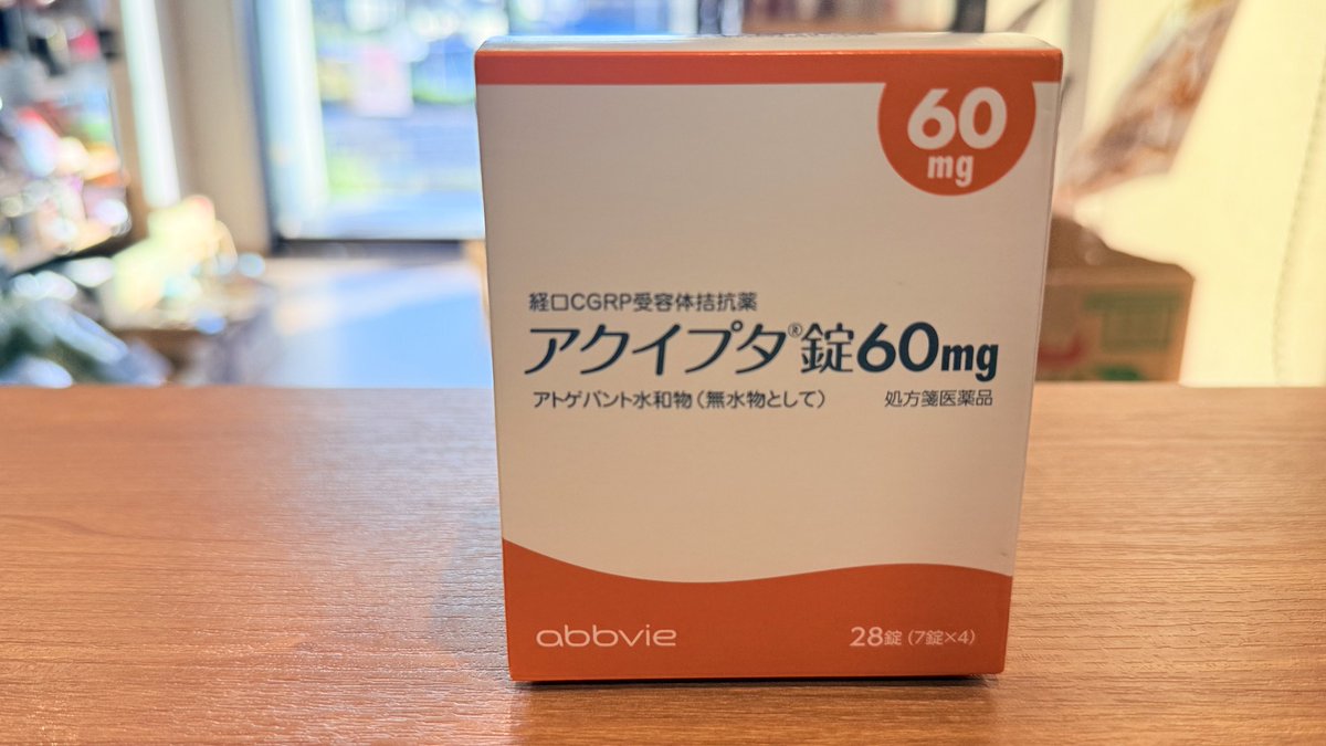 わたなべさん tweet media