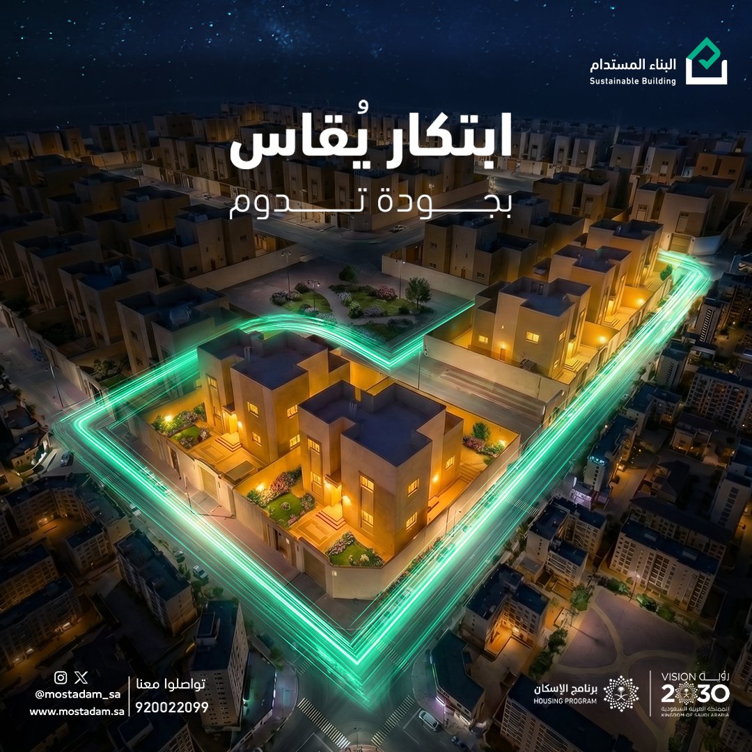 البناء المستدام tweet media