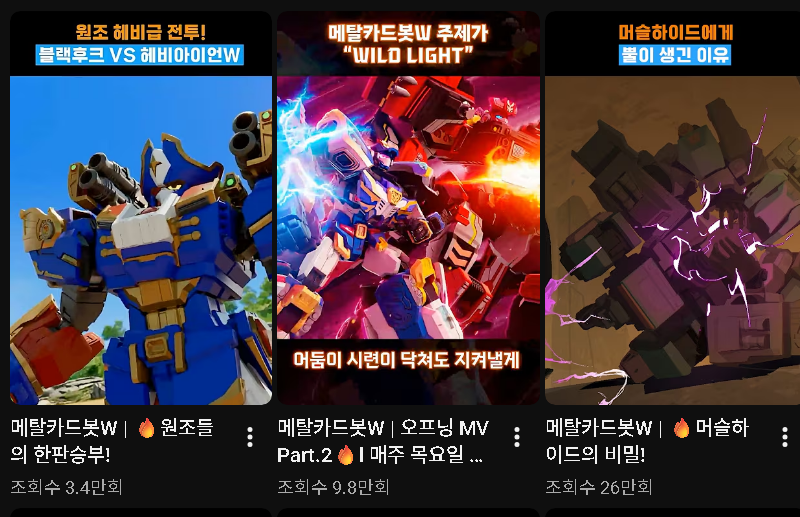 통토밍W (뉴코 준비중) tweet media