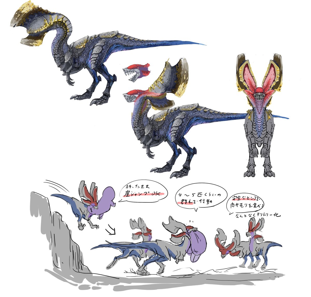 Monster Hunter tweet media