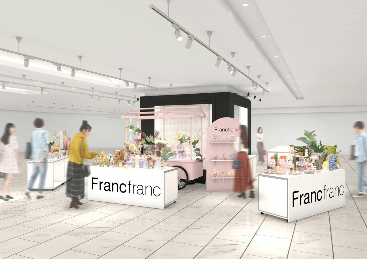 Francfranc（フランフラン）公式 (@Francfranc_web) / Posts / X
