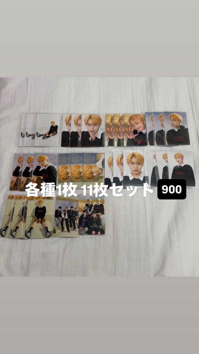 xopvko's tweet photo. ENHYPEN エナプ ソヌ キムソヌ トレカ グッズ 買取 交換

譲：ソヌ トレカ  グッズ (リプに画像)
求：買取 銀行振込＞メルペイ送金＞PayPay(マネラ〇)＞アプリ通し、その他

郵送/ 都内手渡し可能です。
リプまたはDMまで、お気軽にお声掛けお願いいたします！

詳細などリプに続く https://t.co/zDGJiGzuxY