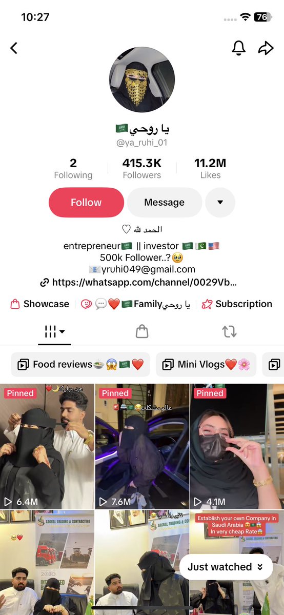 رادار الخليج tweet media