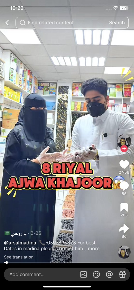 رادار الخليج tweet media