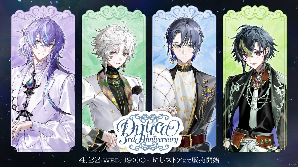 にじさんじ公式🌈🕒 tweet media