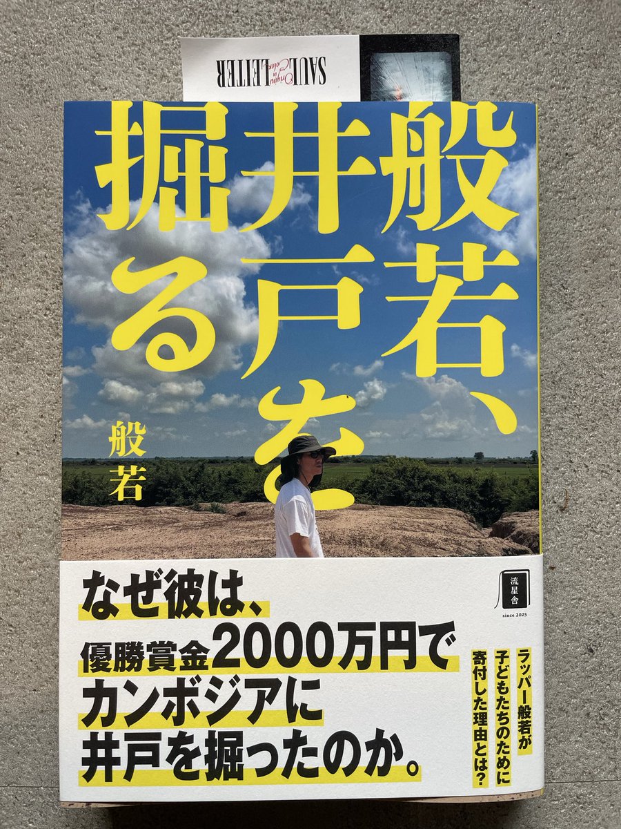 SHINGO★西成 tweet media