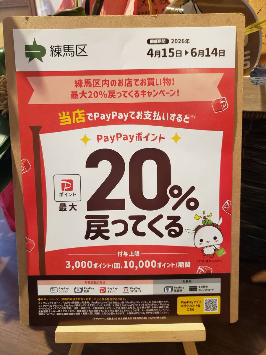 こんにちは
火曜日16時オープンです

定期的に更新するポテサラ🥔
現在は『筍とあおさのポテサ』

旨味としゃきしゃき食感の筍と新玉葱
磯の風味豊かなあおさをたっぷり！
新じゃが滑らかさと相性良い一品です
大好評😊

是非！

本日もご来店を心よりお待ちしております