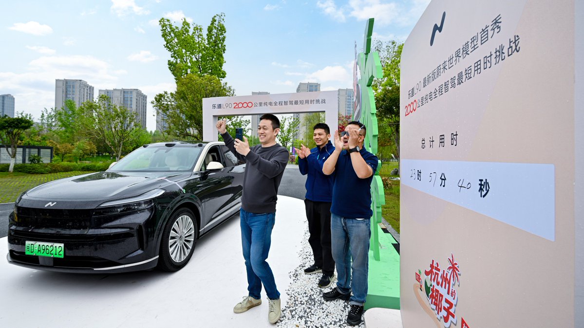 ChinaEV Home tweet media