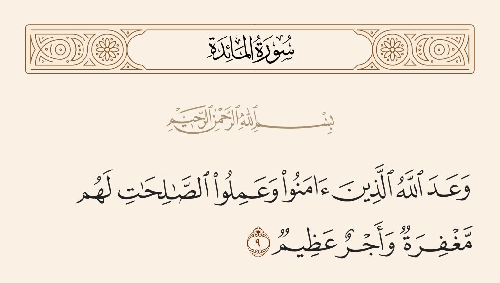 mraj_77's tweet photo. تک تک این پیروزیها در برابر ابرقدرتها، ترجمه همان وعده "وعد الله الذین آمنوا منکم..." است که در حال وقوع است.

#ایران_امام_رضا #نگین_خاتم https://t.co/QXr3tSdhwZ
