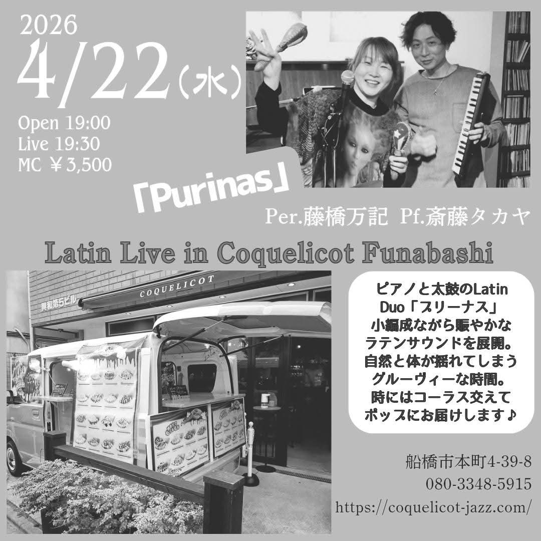 藤橋万記 MakiFujihashi tweet media