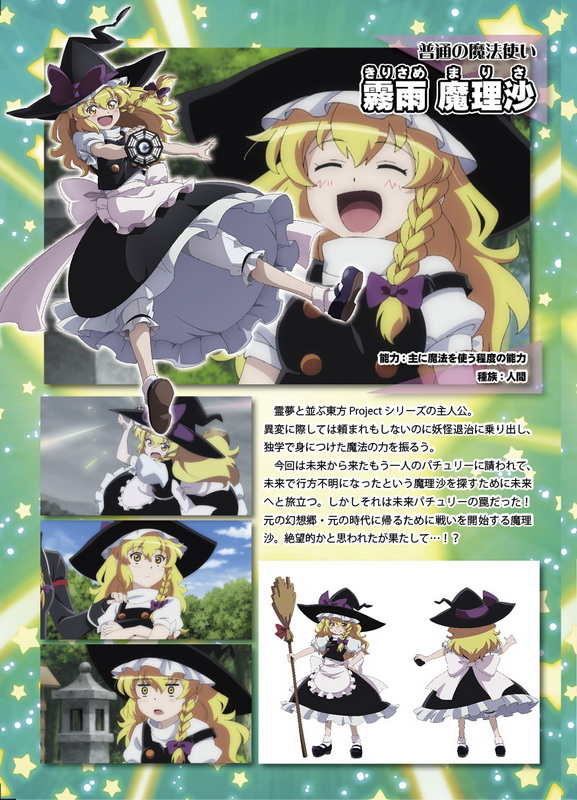 満福神社@5/4例大祭「あ13ab」で20話頒布開始 tweet media