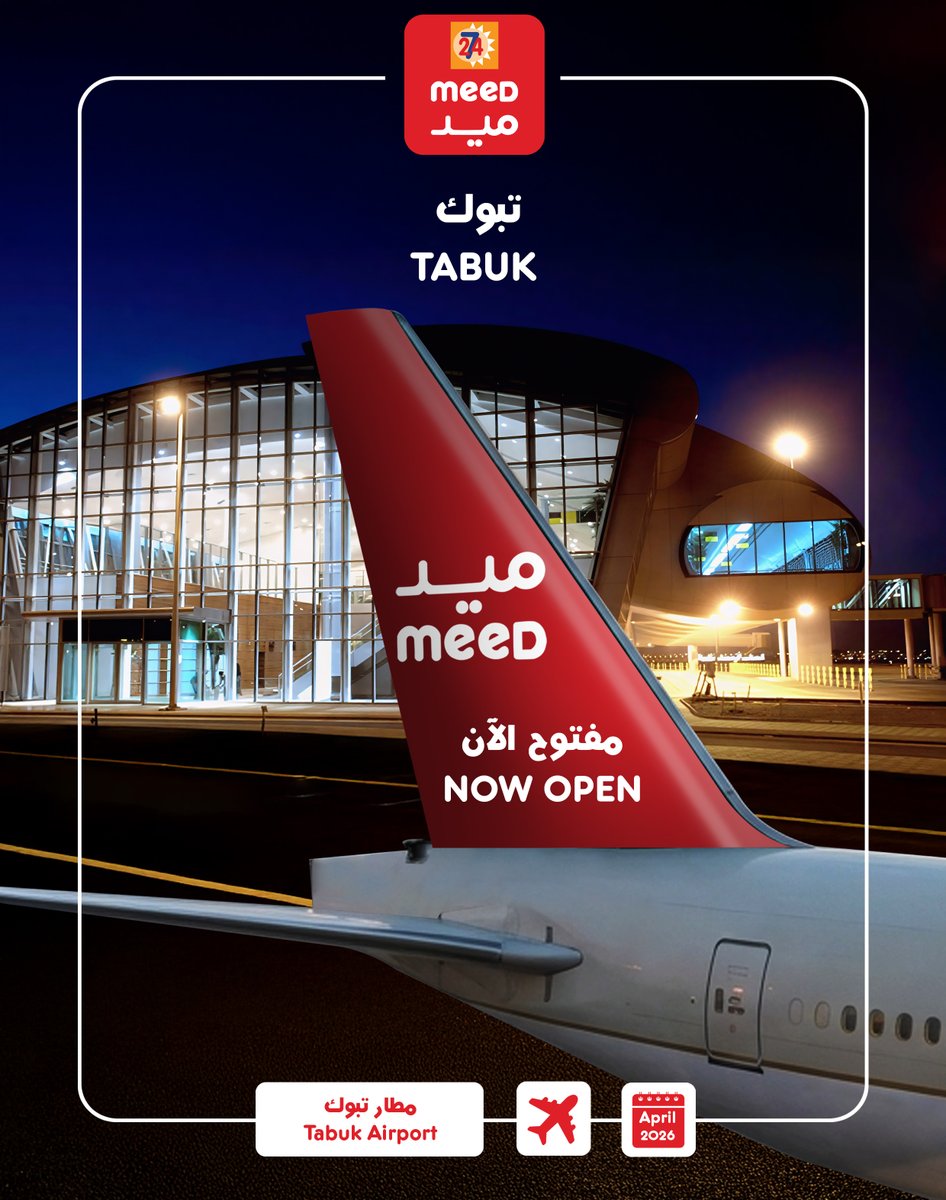 MeedStores's tweet photo. بين السماء والأرض لنا مكان✈️ قبل الاقلاع خذ لحظتك و خلينا جزء من سفرتك 😍
#Tabuk_airport #meedميد
Between the sky and the ground, we have our place ✈️
Before takeoff, take your moment and let us be part of your journey 😍
#Tabuk_airport #meedميد https://t.co/iorpt1UpF8