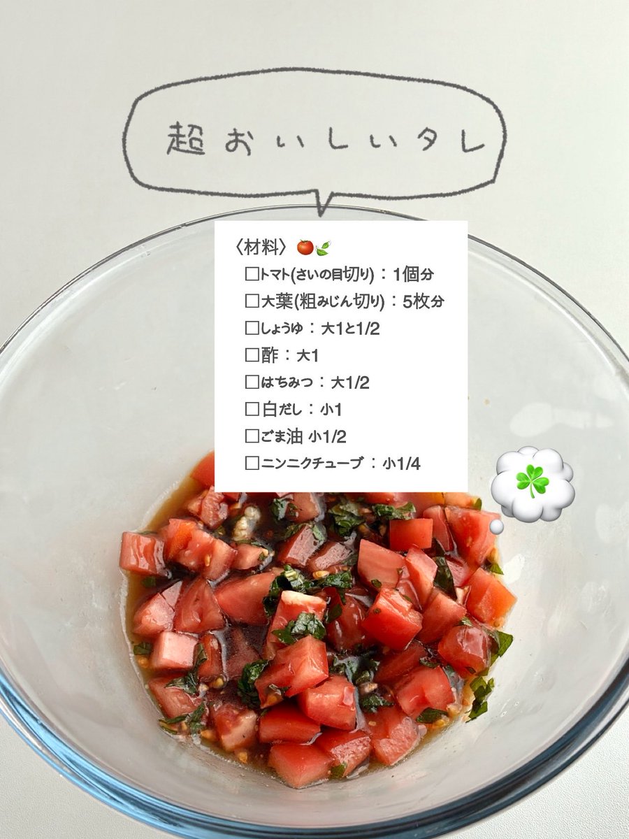 Sakichan1230's tweet photo. □ 厚揚げ2枚(300g)をキッチンペーパーで油を拭き取って一口大に切る
□ ポリ袋に入れ、片栗粉大さじ2をまぶす
□ フライパンに油を熱し、カリカリに焼く
□ このめちゃ美味しいタレをかければ至福の時間間違いなし！！ https://t.co/rSuYG8G2Oe