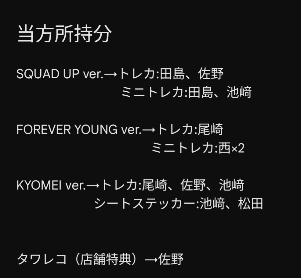 💜🌙 tweet media