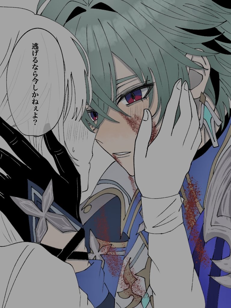 お風呂 tweet media