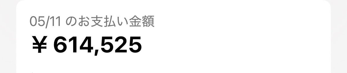 キングダム@in乱 tweet media