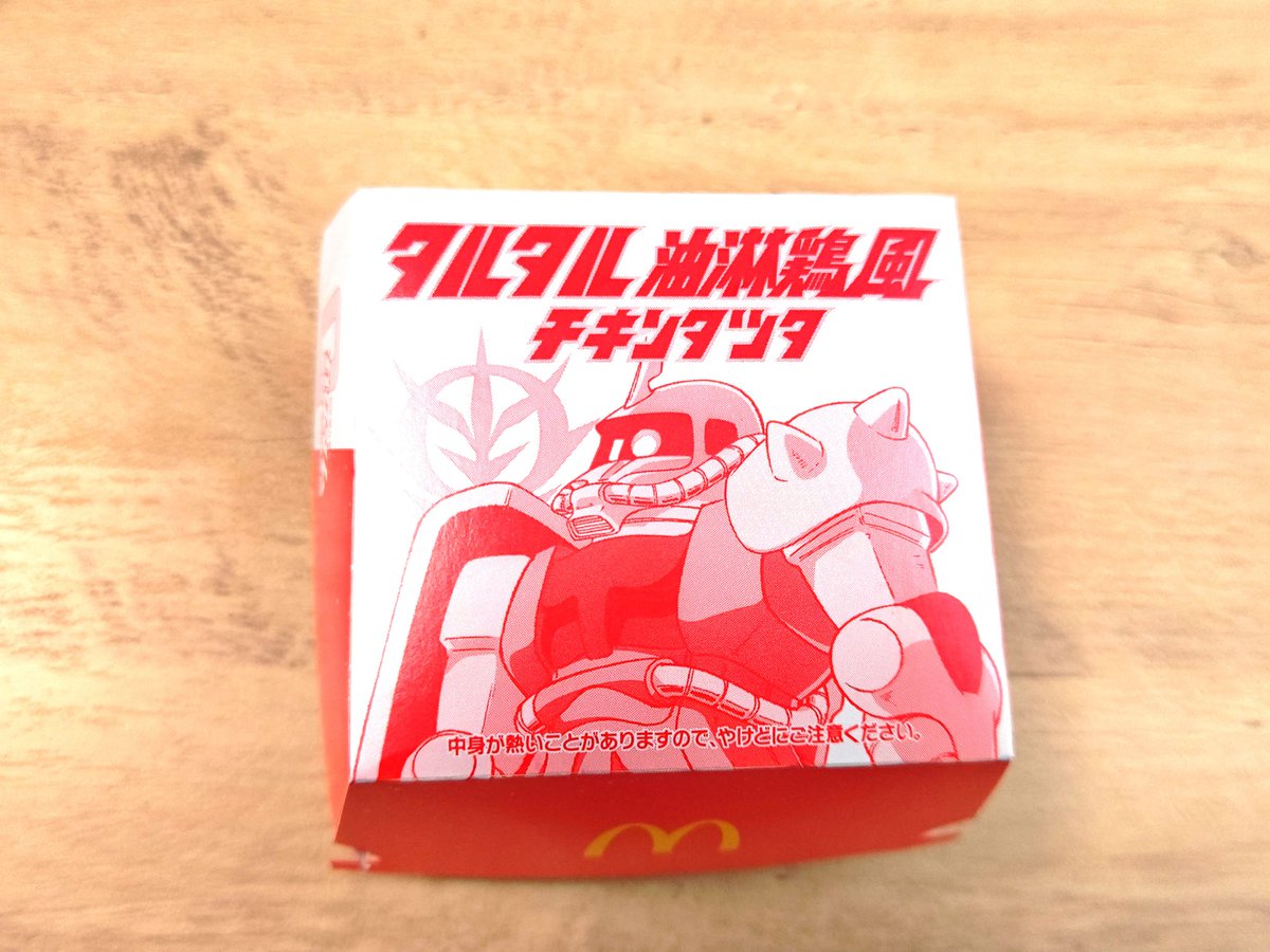 あややん🪄 tweet media