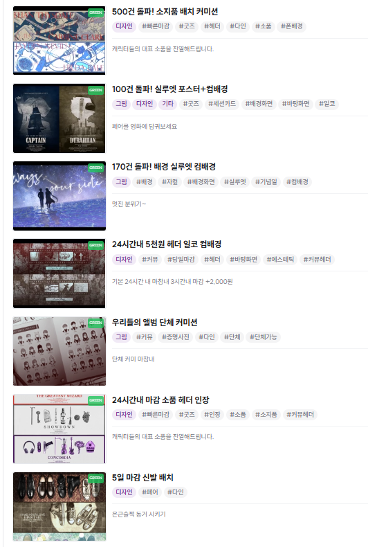 (커미션⭕️ 연교⭕️) 더니 tweet media