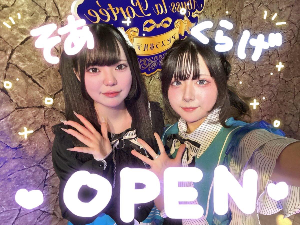 アビスラポルテ沖縄オープンいたしました✨ 本日のお修行マーメイド