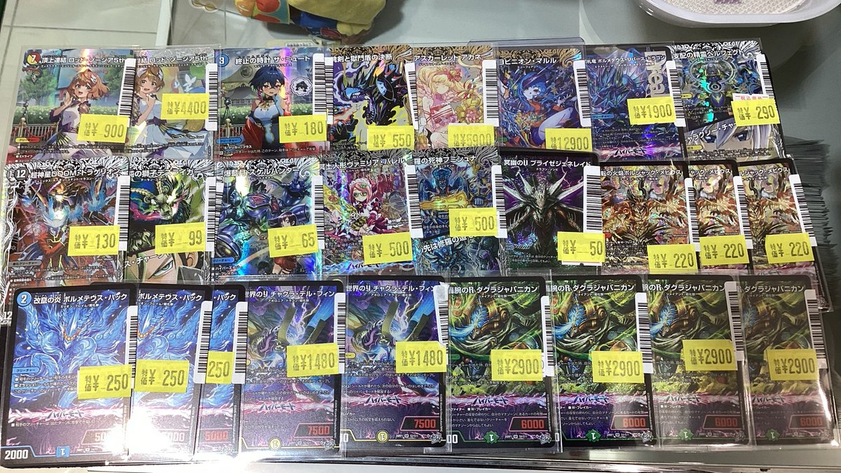 🌳トレ森商品情報🌳 #デュエルマスターズ最新弾特価販売しております