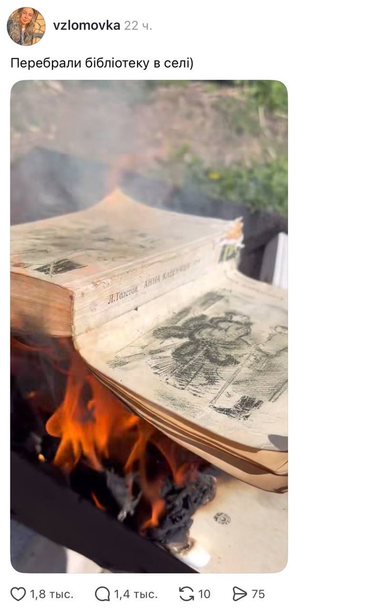 русский императив tweet media